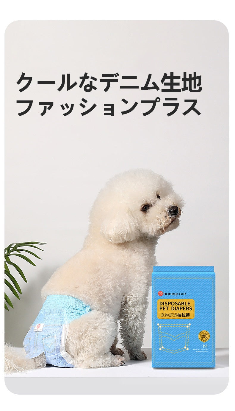 <a href="https://www.qoo10.jp/gmkt.inc/Search/brand.aspx?brandno=109151" target="_blank" class="title_brand" id="btn_brand" title="Honeycare">Honeycare</a>犬用 紙おむつ 40枚 パンツタイプ マナーおむつ 男女兼用 オムツ しつけ 介護 紙おむつ 犬 猫 ペット用紙おむつ