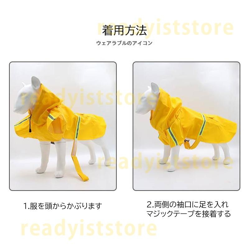 夏用 おしゃれ ロンパース 中型犬 ペットウェア 可愛い 涼しい 雨着 防水 小中型 反射光 犬の服 お出かけ 旅行 散歩 ペット用品
