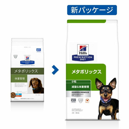 <a href="https://www.qoo10.jp/gmkt.inc/Search/brand.aspx?brandno=77777" target="_blank" class="title_brand" id="btn_brand" title="プリスクリプション・ダイエット">プリスクリプション・ダイエット</a>ドッグフード 療法食 犬用 メタボリックス 小粒 1kg ペットフード 犬 イヌ 体重管理 療養食 ヒルズ ドライフード ドライ フード ペット メガ割