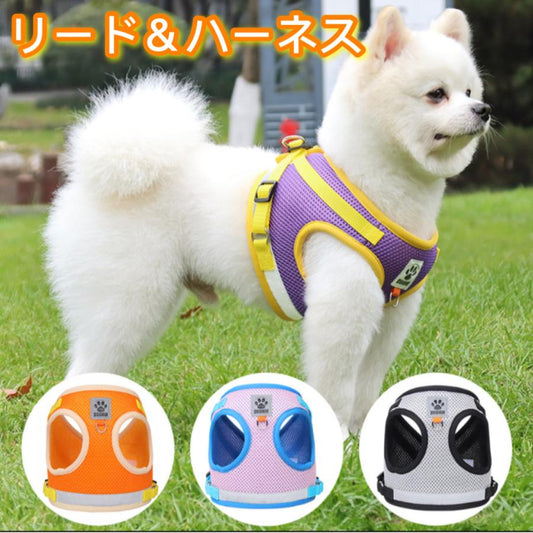 S 調節可能 M 簡単着脱 散歩 咳き込み軽減 小型犬 犬 L 安全 XL 抜けない ハーネス 出かけ用 胴輪 中型犬 衝撃吸収 かわいい リードセット