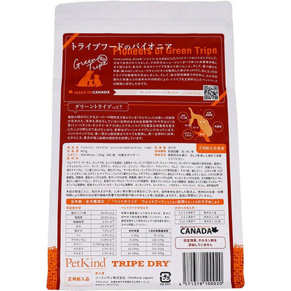 <a href="https://www.qoo10.jp/gmkt.inc/Search/brand.aspx?brandno=120567" target="_blank" class="title_brand" id="btn_brand" title="PetKind">PetKind</a>【人気商品】ドッグフード 犬 フード グリーントライプ＆ワイルドサーモン 小粒907g ペットカインド (B)