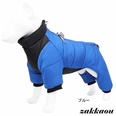 犬服 ハーネス 冬 ハーネス一体型 ダウン風ジャケット 洋服 保温 中綿ブルゾン ジャンパー カバーオール 小型犬 中型犬 犬の服 ジャケット 撥水 オシャレ 暖かい