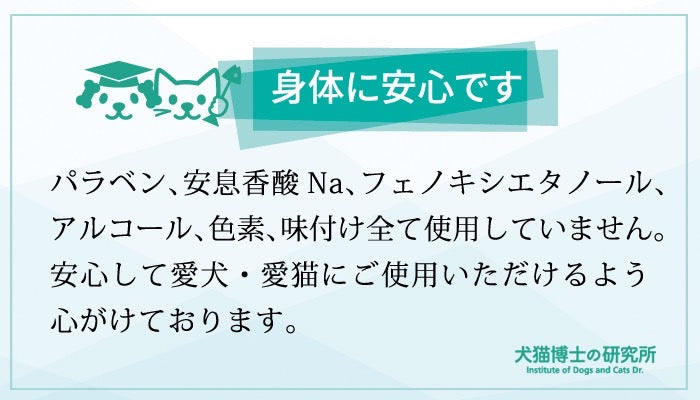 獣医推薦愛犬愛猫の歯垢歯石歯周病が塗るダケでツルツルな歯に！安心安全な100％天然由来！歯磨ジェル　ピュアツルデンタル60m