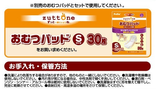 <a href="https://www.qoo10.jp/gmkt.inc/Search/brand.aspx?brandno=66334" target="_blank" class="title_brand" id="btn_brand" title="ペティオ">ペティオ</a>zuttone ずっとね 老犬介護用 おむつパンツK S ウェア 介護用品 シニア期介護期 超小型犬