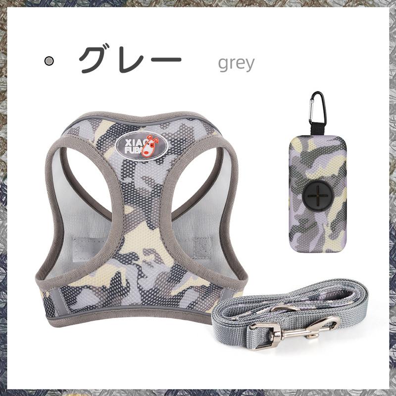 犬用ハーネス 中型犬 ペット用 ペット用ハーネス リード付き 大型犬 ソフト 反射 メッシュ セット リード 胴輪 ハーネス 小型犬 迷子防止 簡単装着 脱走防止 犬