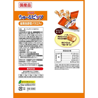 <a href="https://www.qoo10.jp/gmkt.inc/Search/brand.aspx?brandno=77771" target="_blank" class="title_brand" id="btn_brand" title="いなばペットフード">いなばペットフード</a>いなば ちゅ～るビッツ 14袋入り 緑黄色野菜バラエティ