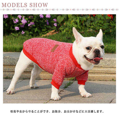沸騰新柄追加 犬 犬の服 服 犬服 シャツ 長袖 小型犬 中型犬 ドッグウェア フレンチブルドッグ 無地 シンプル おしゃれ カジュアル かわいい ペット服 お出掛け お散歩 カラフルquma