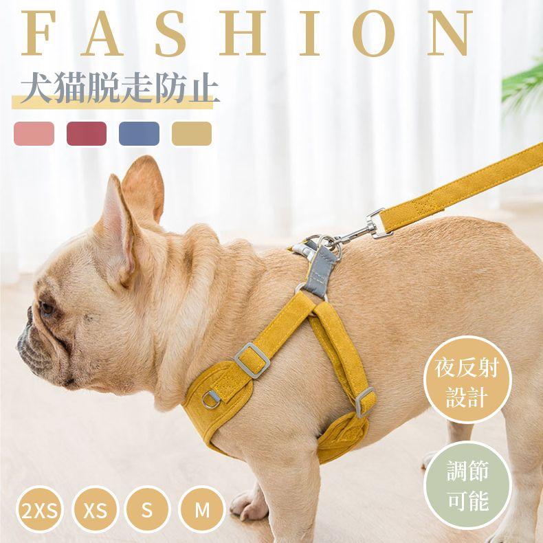 新商品プロモーション，数量限定 新品 犬猫用胸当て＆ハーネス＆リードセット ペット胸当て ペットリード 犬猫用品 ペットグッズ 犬猫リード 胴輪 引きひも 夜反射 通気性 抜けない新品 犬猫用胸当て