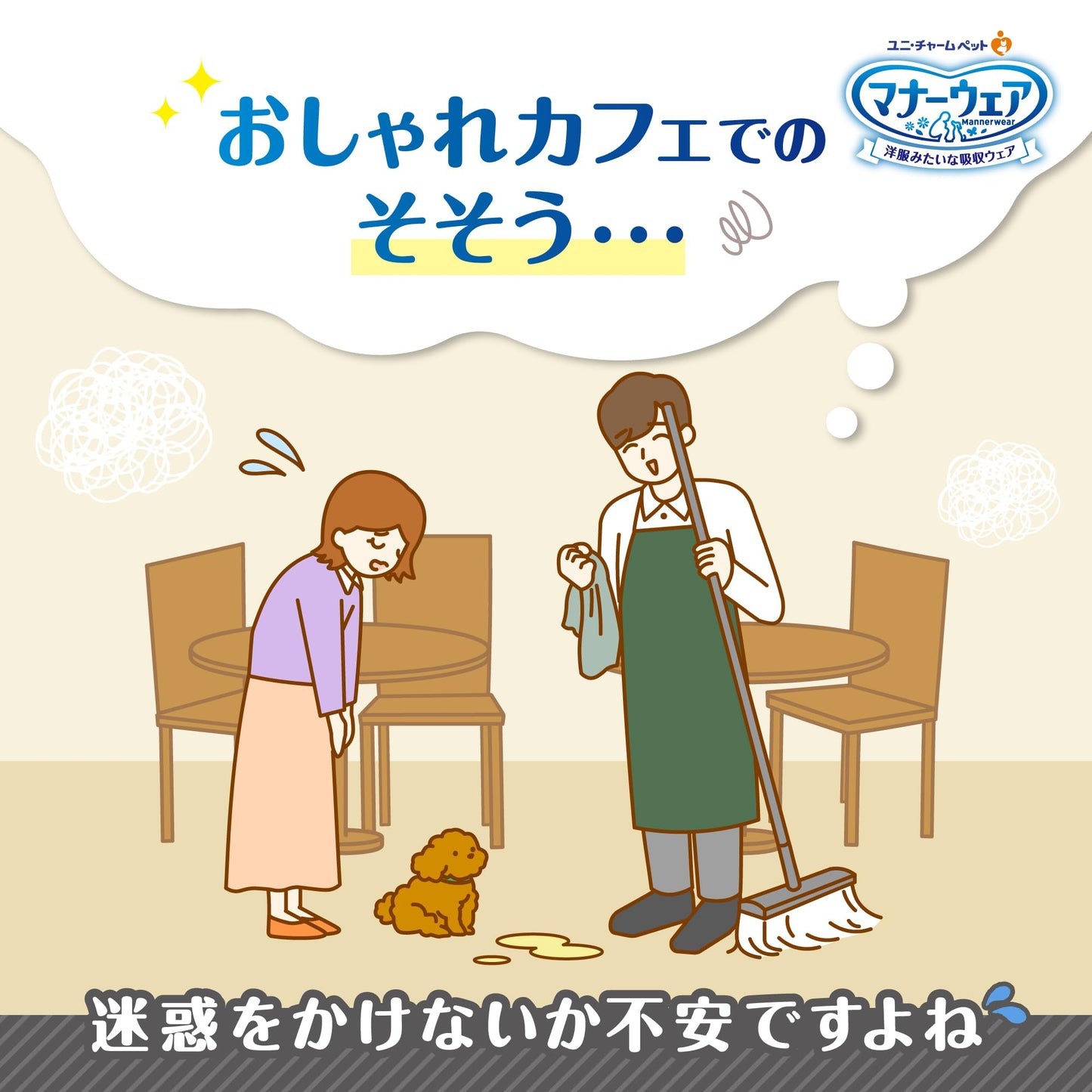 <a href="https://www.qoo10.jp/gmkt.inc/Search/brand.aspx?brandno=124379" target="_blank" class="title_brand" id="btn_brand" title="マナーウェア">マナーウェア</a>マナーウェア 女の子用 SSSSサイズ ピンクリボン・青リボン 42枚入×2個セット 犬 SSSS