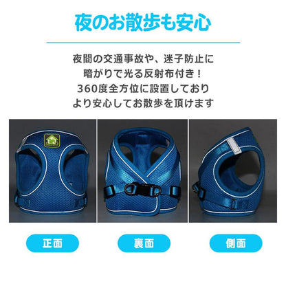 ドッグ z蛍光ハーネスo ハーネス 首輪 小型犬 かわいい おしゃれ リード 脱げない 胴輪 ペット 簡単 光る 犬 散歩 中型犬 お出かけ 超小型犬 y10