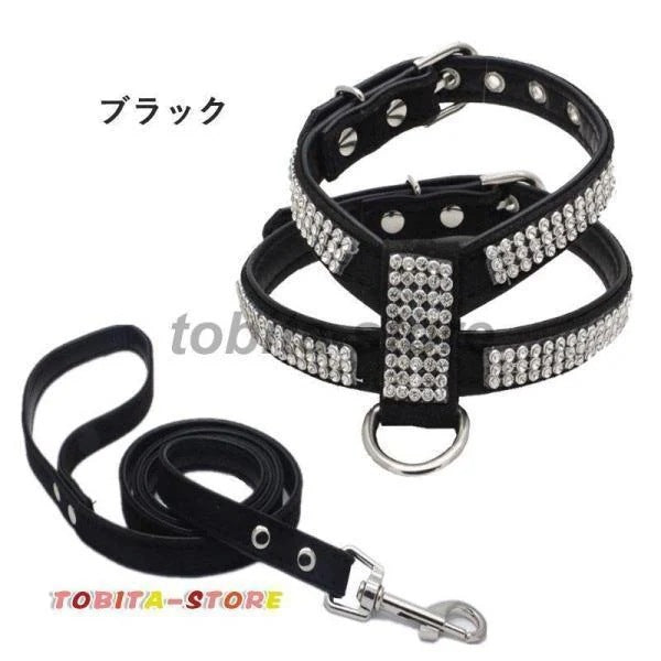 ハーネス リード 2点セット 犬用 胴輪 ラインストーン キラキラ ペット用品 犬用品 犬グッズ 小型犬 中型犬 イヌ かわいい おしゃれ お散歩 お