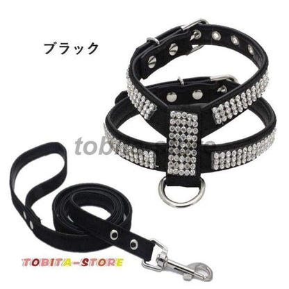 ハーネス リード 2点セット 犬用 胴輪 ラインストーン キラキラ ペット用品 犬用品 犬グッズ 小型犬 中型犬 イヌ かわいい おしゃれ お散歩 お