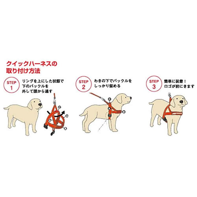 【人気商品】EZ クイックハーネス L