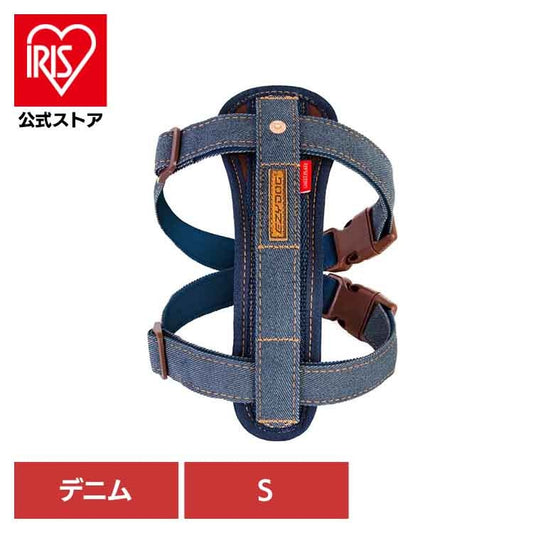 【人気商品】EZ ハーネス S デニム