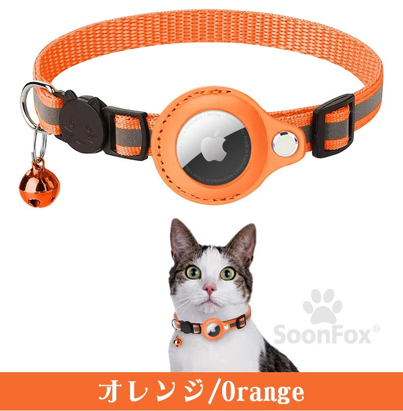 ペット 首輪 エアタグ用首輪 AirTagケース エアタグ AirTag 首輪 エアタグ収納ケース 紛失防止 猫首輪 犬首輪 エアタグカバー ベル付き サイズ調節可能 反射 迷子 猫 犬 GPS 追跡