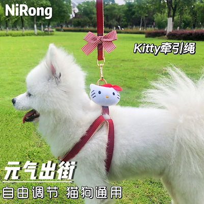 メガ割犬牽引紐かわいい高颜値散歩犬紐小型犬猫牽引紐コーキ博美胸ストラップ首輪892
