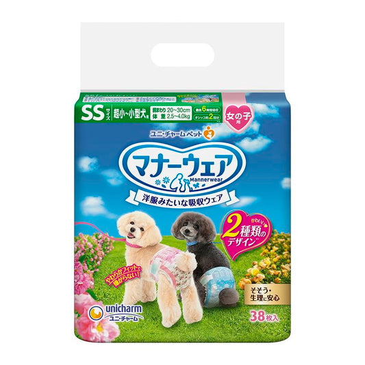 <a href="https://www.qoo10.jp/gmkt.inc/Search/brand.aspx?brandno=18151" target="_blank" class="title_brand" id="btn_brand" title="ユニ・チャーム">ユニ・チャーム</a>【4個セット】ユニチャーム マナーウェア 女の子用 SSサイズ 38枚x4 超小型犬用 小型犬用 犬用おむつ マナーおむつ ペット用 まとめ売り セット売り まとめ買い