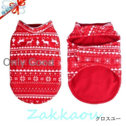 犬 服 ドッグウェア 冬 クリスマス 中型犬 大型犬 小型犬 フリースベスト 犬ハーネス 犬服 秋冬 コート も