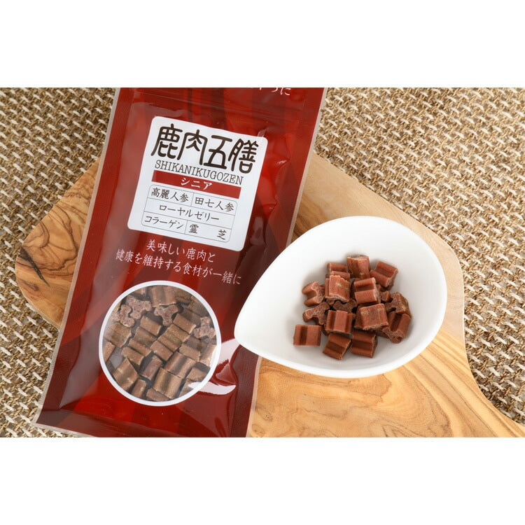 ドッグフード おやつ 犬 鹿肉五膳シニア 50g