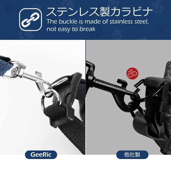 ハーネス 中型犬 散歩用 服 犬用ハーネス 犬ハーネス 犬 GeeRic かわいい 犬用胴輪しつけ用 小型犬