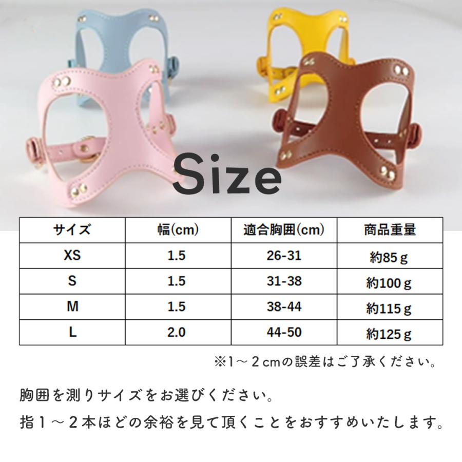 胴輪 PU レザー ハーネス ペット 八の字 小型犬 リード 犬 柔らかい おしゃれ ウォータープルーフ メガネ型 猫 中型犬