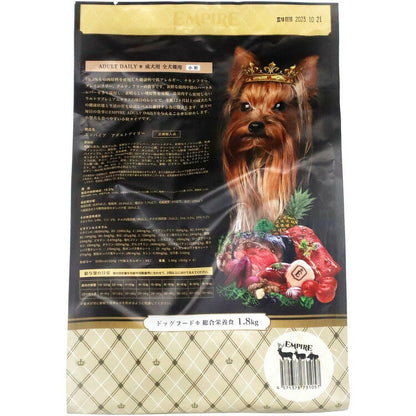 <a href="https://www.qoo10.jp/gmkt.inc/Search/brand.aspx?brandno=115624" target="_blank" class="title_brand" id="btn_brand" title="EMPIRE">EMPIRE</a>【人気商品】ドッグフード 犬 フード EMPIRE DOGDRY 小粒 1.8kg（450g×4） エンパイア (B)