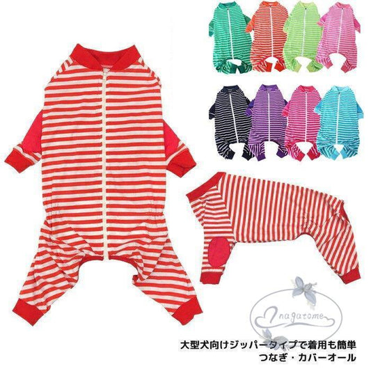 工ガ割-大型犬向け 犬服 ドッグウェア つなぎ カバーオール 背面ジッパータイプ ボーダーロンパース つなぎ パジャマ 抜け毛防止 部屋着 ペット服