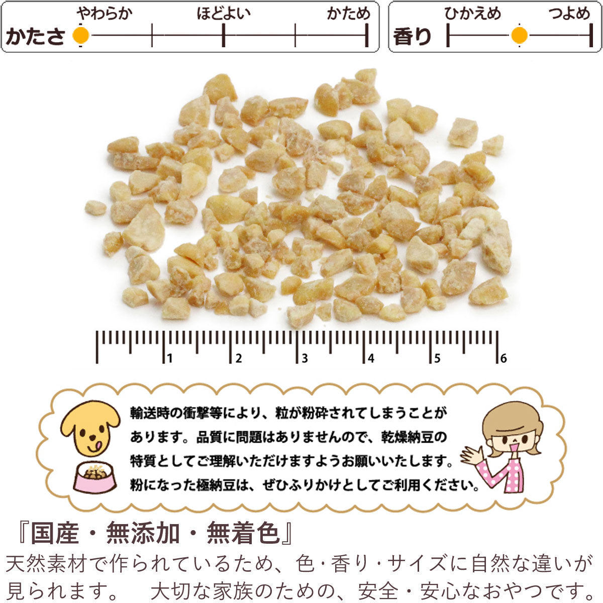 <a href="https://www.qoo10.jp/gmkt.inc/Search/brand.aspx?brandno=117154" target="_blank" class="title_brand" id="btn_brand" title="がんこおやじのおやつ亭">がんこおやじのおやつ亭</a>フリーズドライ極納豆 30g 5袋セット 追跡可能メール便