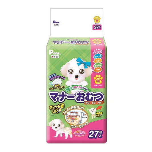 第一衛材 マナーおむつのびるテープ SS 27P