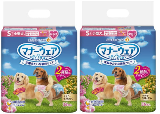 <a href="https://www.qoo10.jp/gmkt.inc/Search/brand.aspx?brandno=124379" target="_blank" class="title_brand" id="btn_brand" title="マナーウェア">マナーウェア</a>ユニ・チャーム 【セット販売】マナーウェア 女の子用 小型犬用 Sサイズ ピンクリボン・青リボン 36枚×2コ