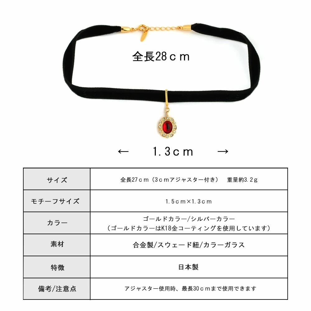 <a href="https://www.qoo10.jp/gmkt.inc/Search/brand.aspx?brandno=121124" target="_blank" class="title_brand" id="btn_brand" title="MELODY ACCESSORY">MELODY ACCESSORY</a>K18GP 送料無料 ドッグアクセサリー 犬用 ネックレス カラー ベロア 首輪 チョーカー 犬 いぬ DOG ねこ 猫 ペット シンプル 小型犬 中型犬 かわいい おしゃ