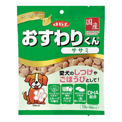 【人気商品】おすわりくん ササミ 75g(15g×5袋)×48 デビフペット