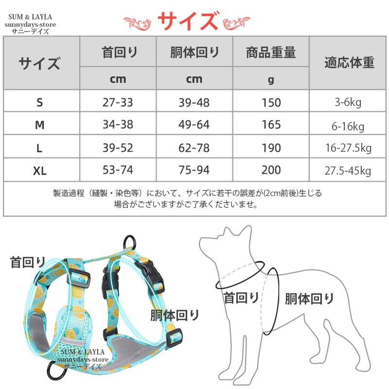 通気性 老犬 犬ハーネス 柴犬 犬 胴輪 に優しい 夏色 メッシュ H型 おしゃれ 体温調節 犬用 快適 犬 反射材 抜け防止 痛くない ハーネス ソフト 引っ張り子