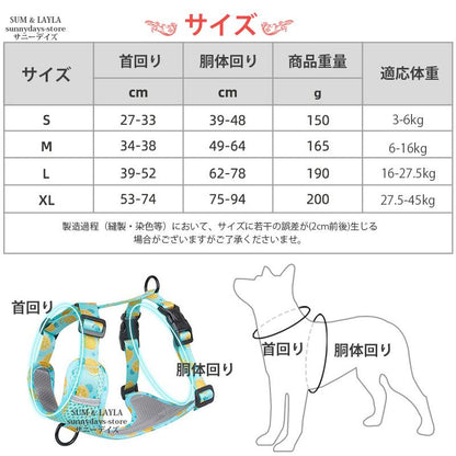 通気性 老犬 犬ハーネス 柴犬 犬 胴輪 に優しい 夏色 メッシュ H型 おしゃれ 体温調節 犬用 快適 犬 反射材 抜け防止 痛くない ハーネス ソフト 引っ張り子