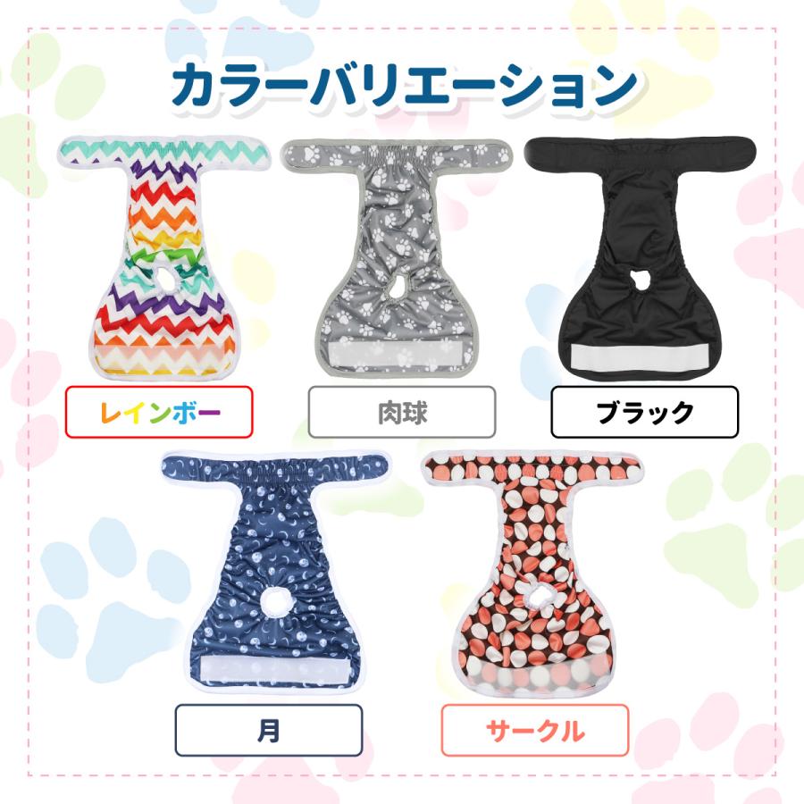 <a href="https://www.qoo10.jp/gmkt.inc/Search/brand.aspx?brandno=124379" target="_blank" class="title_brand" id="btn_brand" title="マナーウェア">マナーウェア</a>介護服 メス 生理パンツ 犬用 オス 犬 サニタリーパンツ ダックス ずれない マナーパンツ マナーウェア 大型犬 チワワ オムツカバー マナーベルト