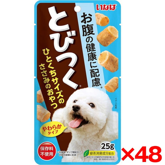 <a href="https://www.qoo10.jp/gmkt.inc/Search/brand.aspx?brandno=77771" target="_blank" class="title_brand" id="btn_brand" title="いなばペットフード">いなばペットフード</a>48個セット いなば とびつく お腹の健康に配慮 25g