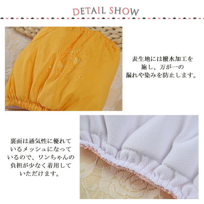 沸騰新柄追加 マナーパンツ 犬用 マナーベルト サニタリーパンツ マナーバンド 男の子 女の子 防水 生理パンツ 漏れない おむつカバー 月経パンツ しつけ マーキング防止 オシッコ対策 ドッグウェア
