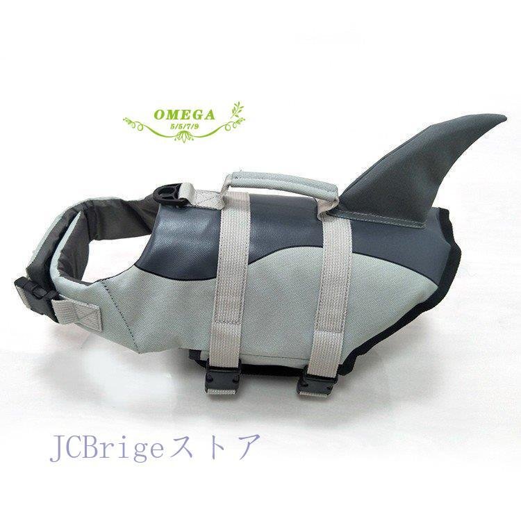 犬用 ライフジャケット 犬 胴衣 小型犬 中型犬 大型犬 ペット用 救命胴衣 フローティングベスト