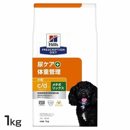 <a href="https://www.qoo10.jp/gmkt.inc/Search/brand.aspx?brandno=77777" target="_blank" class="title_brand" id="btn_brand" title="プリスクリプション・ダイエット">プリスクリプション・ダイエット</a>ドッグフード 犬用 療法食 c/d メタボリックス 小粒 1kg ペットフード 犬 体重管理 尿ケア 療養食 ヒルズ ドライフード ドライ フード ペット メガ割