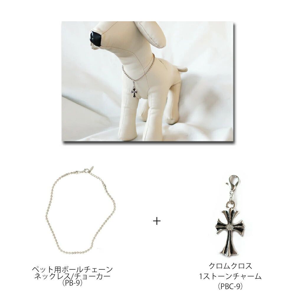<a href="https://www.qoo10.jp/gmkt.inc/Search/brand.aspx?brandno=121124" target="_blank" class="title_brand" id="btn_brand" title="MELODY ACCESSORY">MELODY ACCESSORY</a>送料無料 ペットアクセサリー 犬用 ネックレス 十字架 クロス ドッグアクセサリー 首輪 チョーカー 犬 猫 ペット 小型犬 中型犬 かわいい おしゃれ トイプードル チワ