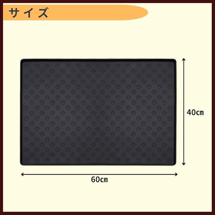 トイレトレー トイレマット シリコン 犬 ペットシーツ お手入れ簡単(ブラック, 40x60cm)