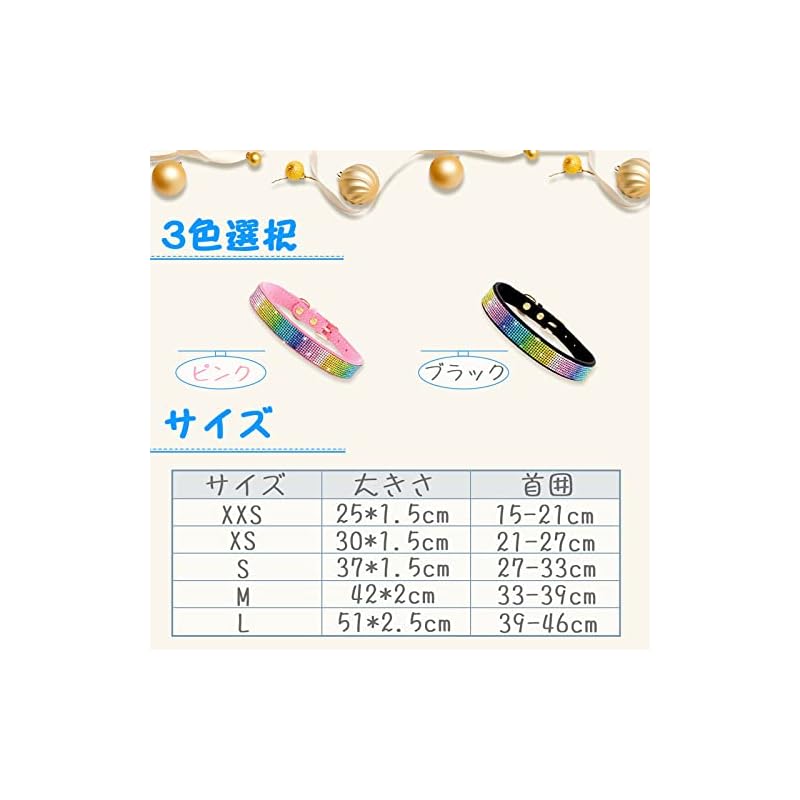 【即納】Kalevel クリスタル 首輪 ラインストーン 可愛い首輪 キラキラ ペット 犬用品 猫 安全 軽い 小型犬 ビロード製 首輪長さ調節 散歩グッズ 快適 グリッター セーフティバックル リボ