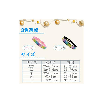 【即納】Kalevel クリスタル 首輪 ラインストーン 可愛い首輪 キラキラ ペット 犬用品 猫 安全 軽い 小型犬 ビロード製 首輪長さ調節 散歩グッズ 快適 グリッター セーフティバックル リボ