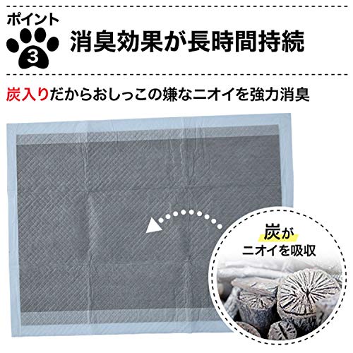 山善 システムトイレ用 厚型 ペットシーツ 炭入り消臭 レギュラー 88枚入