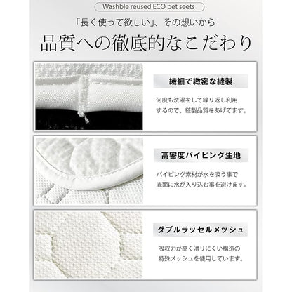【即納】INULABO(イヌラボ) 洗える ペットシーツ L おしっこマット ペットマット 丸ごと洗える 繰り返し使える 【健康状態の変化に気づける】 (L（2枚セット）, ブラウン)