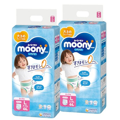 【パンツ L】ムーニーマン 女の子 オムツ(9~14kg)88枚