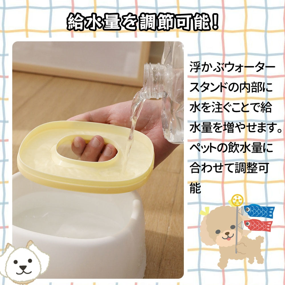 【当日発送】ペット給水器 水飲み器 犬用 猫用 こぼれない 水飲み 電池不要 お手入れ簡単 便利 おしゃれ 可愛い QB-01