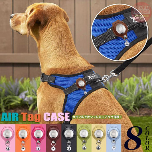 中型犬 エアタグ 首輪 大型犬 ペットグッズ ケース 犬 小型犬 ペット ドッグ 迷子札 AirTag 保護 キャット ケース 猫