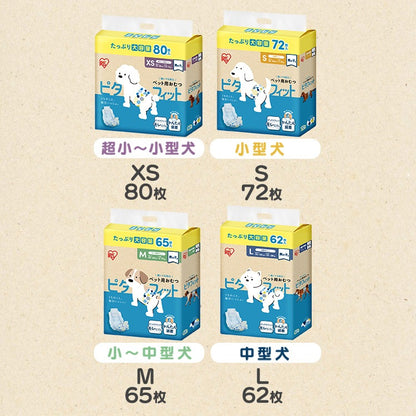 <a href="https://www.qoo10.jp/gmkt.inc/Search/brand.aspx?brandno=49458" target="_blank" class="title_brand" id="btn_brand" title="アイリスオーヤマ">アイリスオーヤマ</a>【公式】長時間安心／ ペットオムツ 男の子 マナーベルト オス 超小型犬 中型犬 ペット用 紙おむつ 介護 粗相 PitaFit MNPD * 送料無料