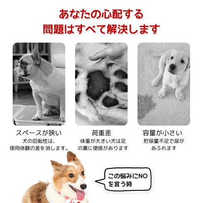 韓国ファッション 犬用トイレ ペットトイレ ペット メッシュ 犬トイレ 犬用トイレトレー 滑り止め ペット用品 トイレ 長さ53cm×幅45cm 犬のトイレ トレーニング お手入れ簡単 抗菌 犬用トイ